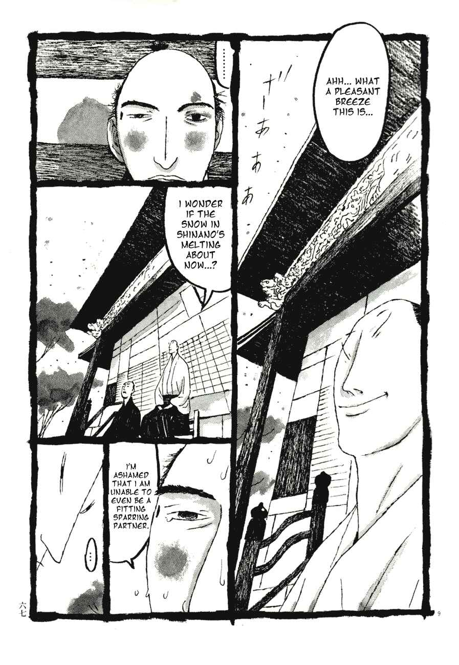Page 9 Chapter 74 Bamboo Samurai