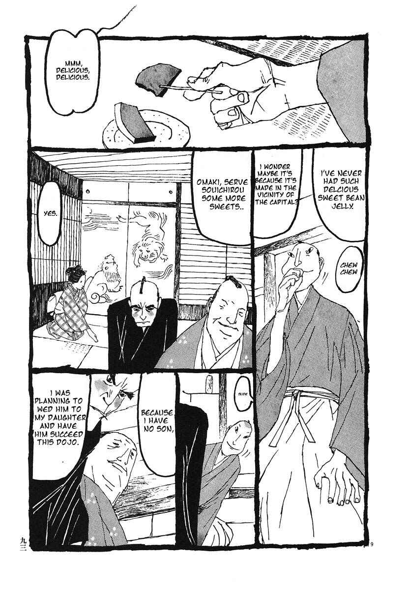 Page 5 Chapter 5 Bamboo Samurai