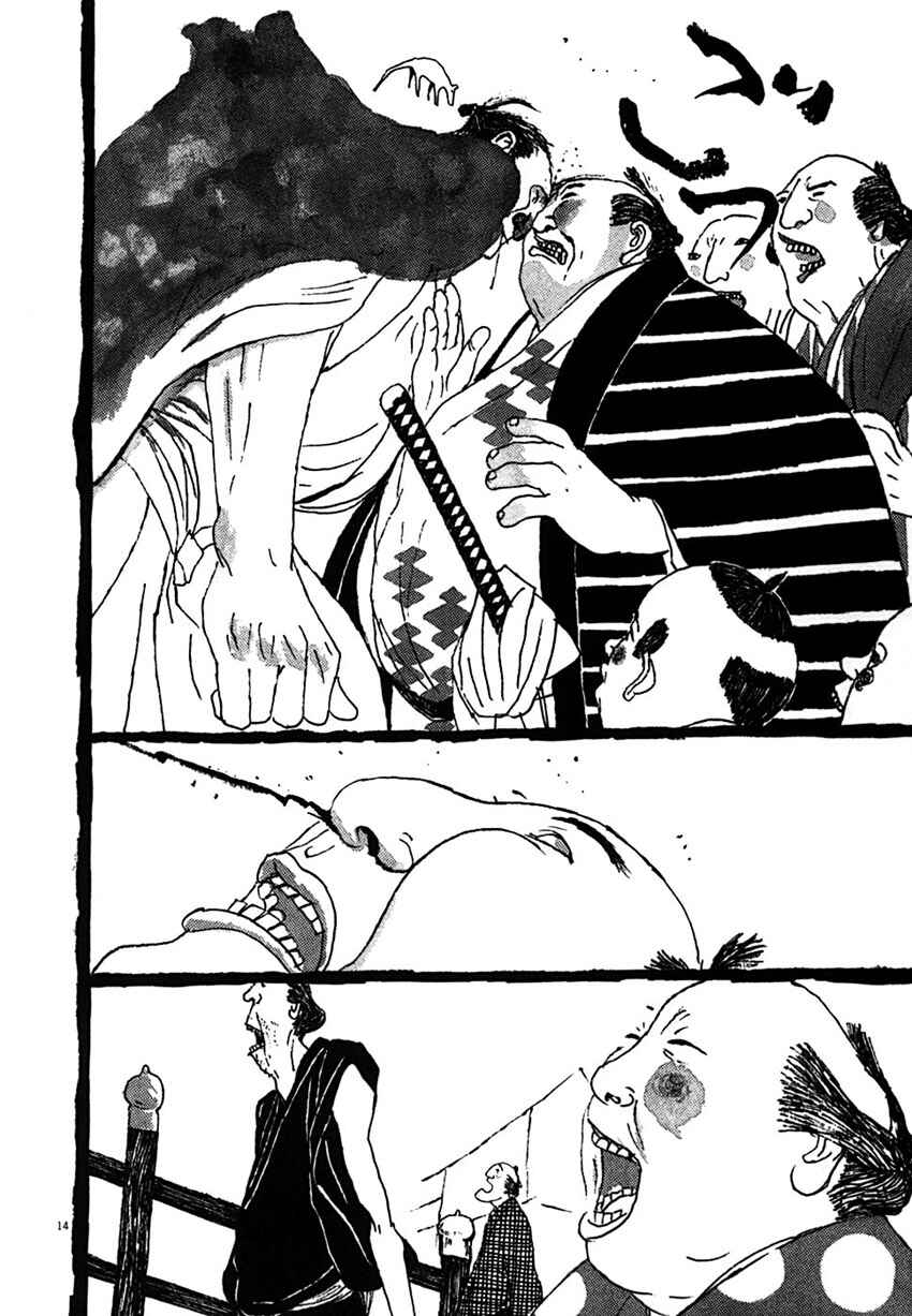 Page 14 Chapter 23 Bamboo Samurai