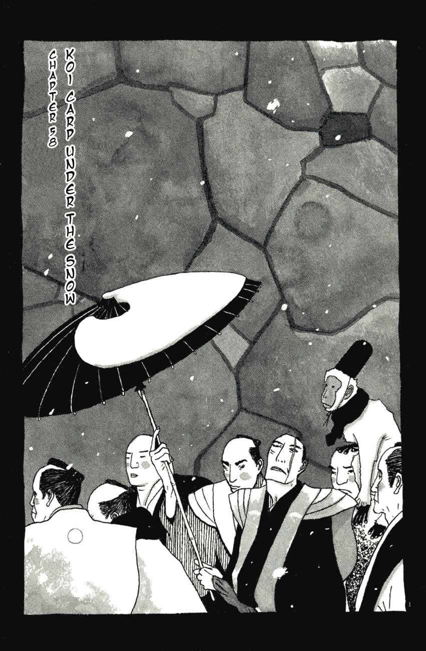 Page 1 Chapter 58 Bamboo Samurai
