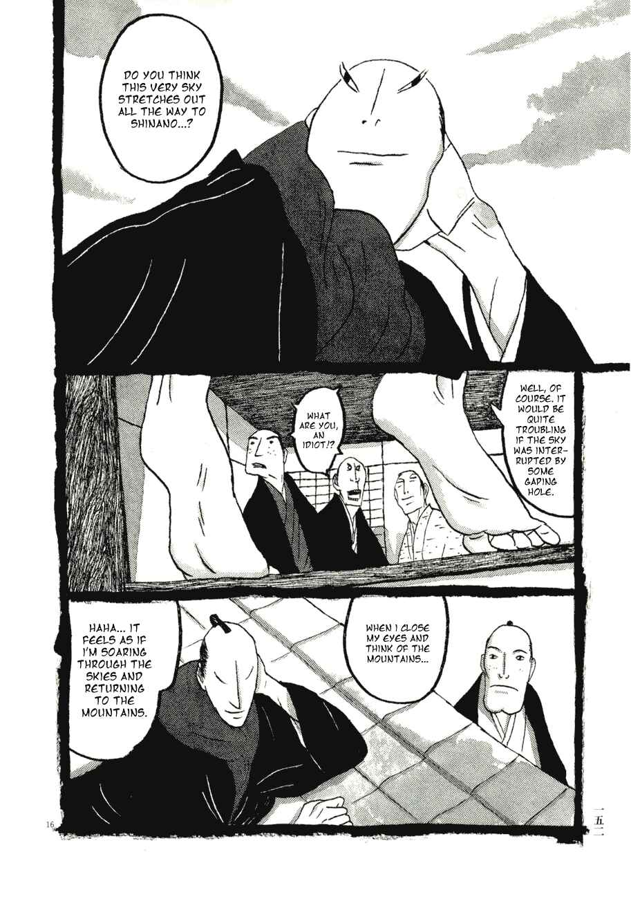 Page 16 Chapter 58 Bamboo Samurai