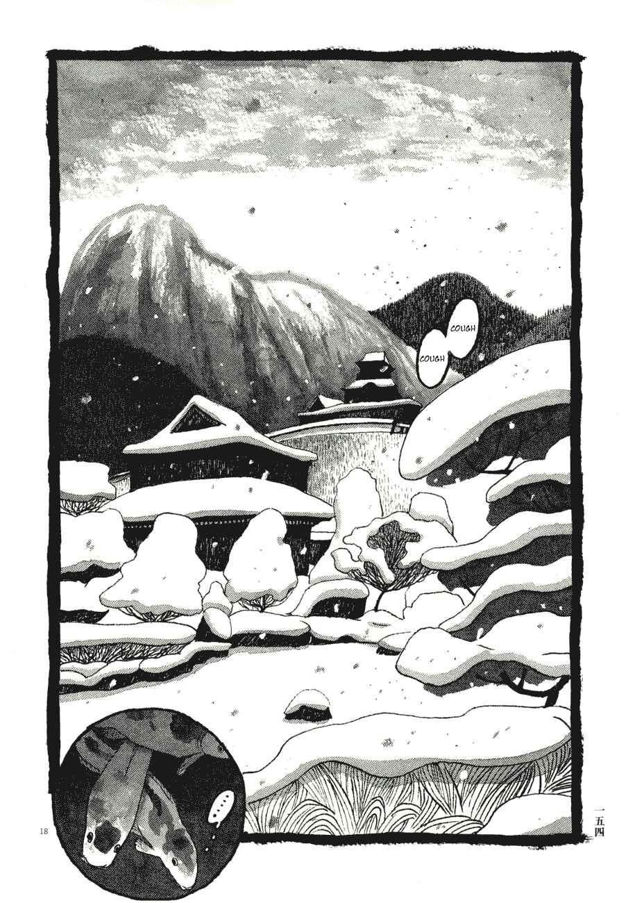 Page 18 Chapter 58 Bamboo Samurai