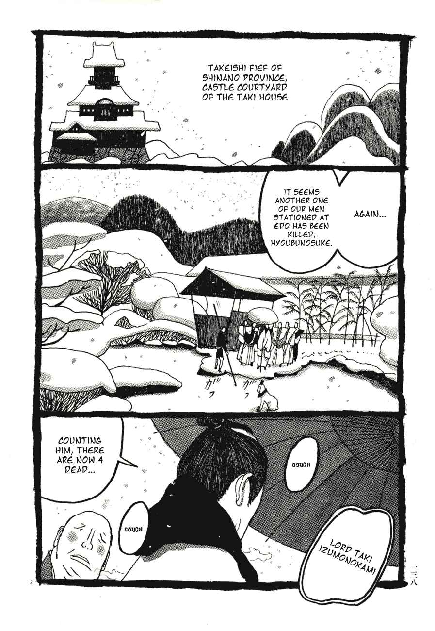 Page 2 Chapter 58 Bamboo Samurai