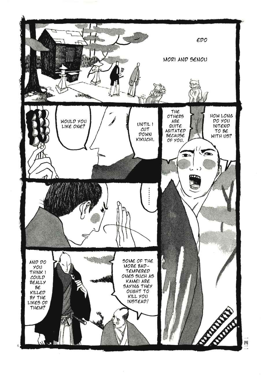 Page 6 Chapter 58 Bamboo Samurai