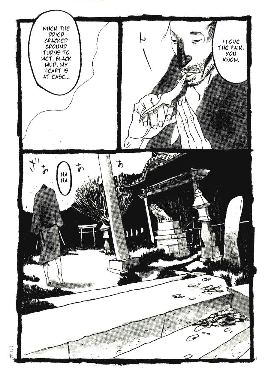 Page 4 Chapter 78 Bamboo Samurai