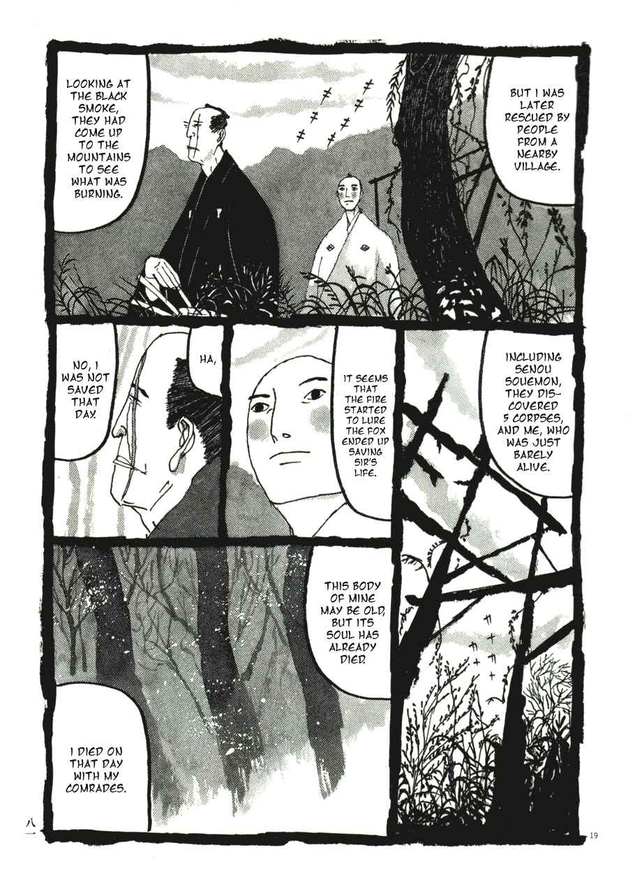 Page 19 Chapter 34 Bamboo Samurai