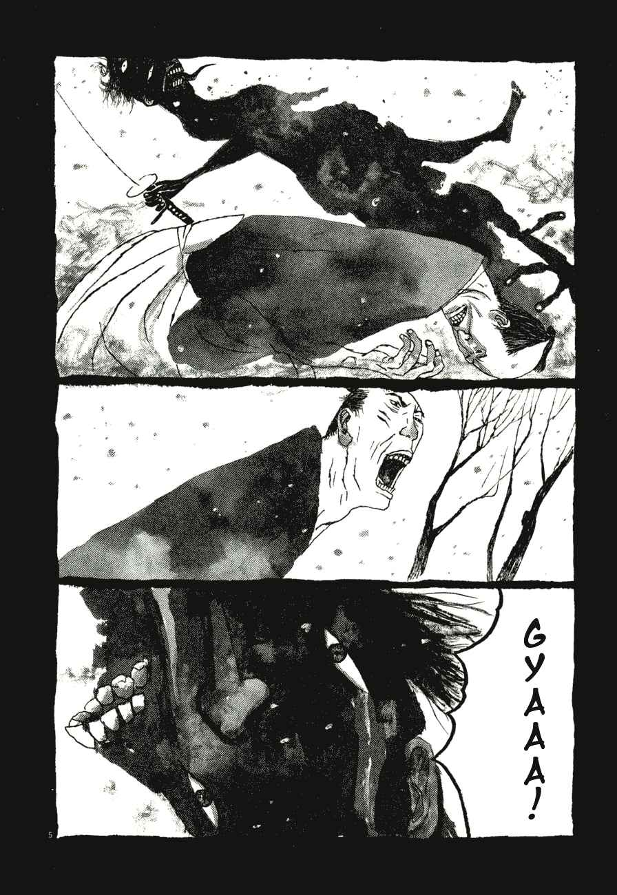 Page 10 Chapter 61 Bamboo Samurai