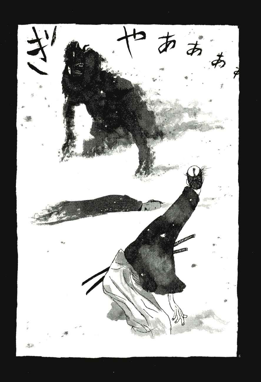 Page 11 Chapter 61 Bamboo Samurai