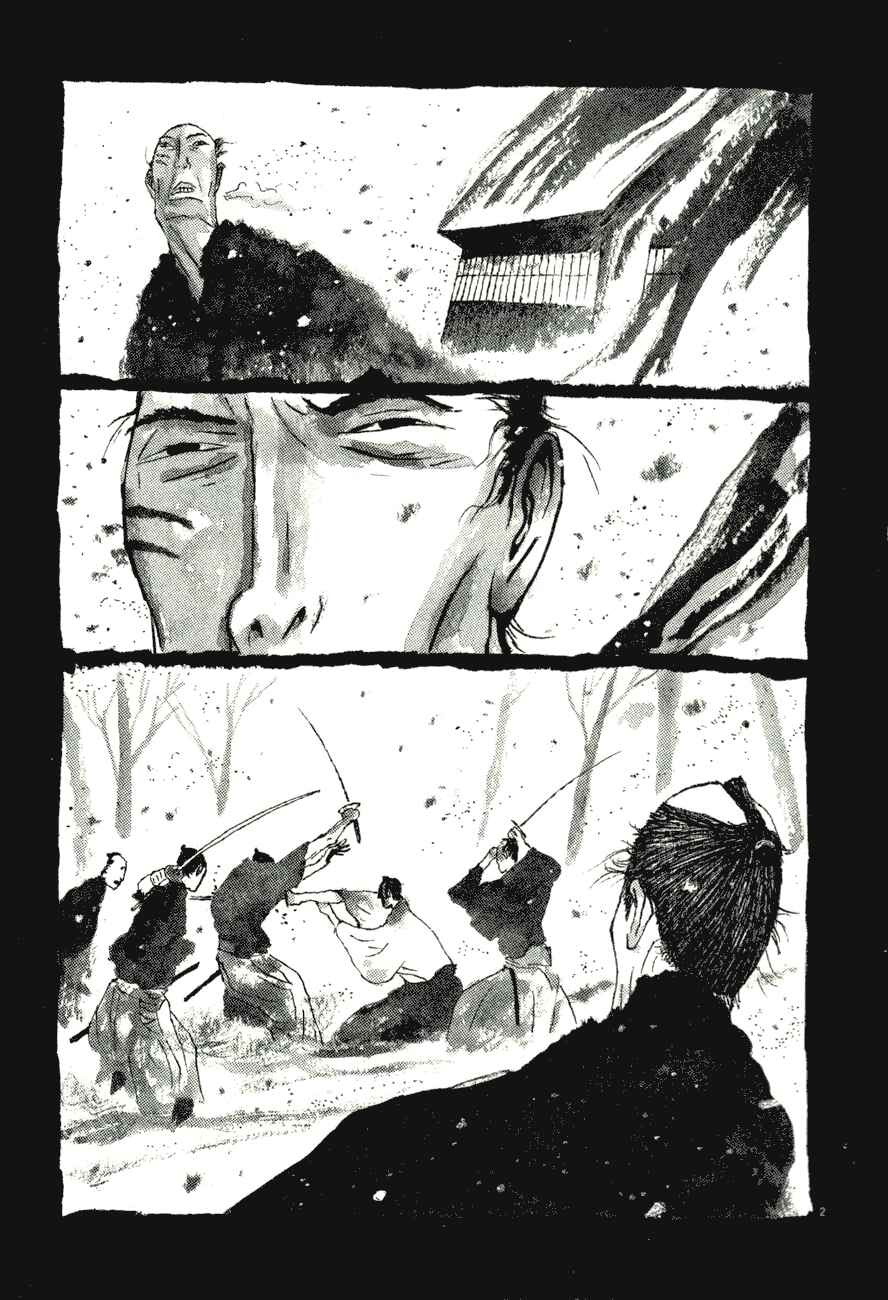 Page 7 Chapter 61 Bamboo Samurai