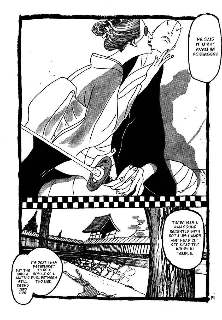 Page 16 Chapter 21 Bamboo Samurai