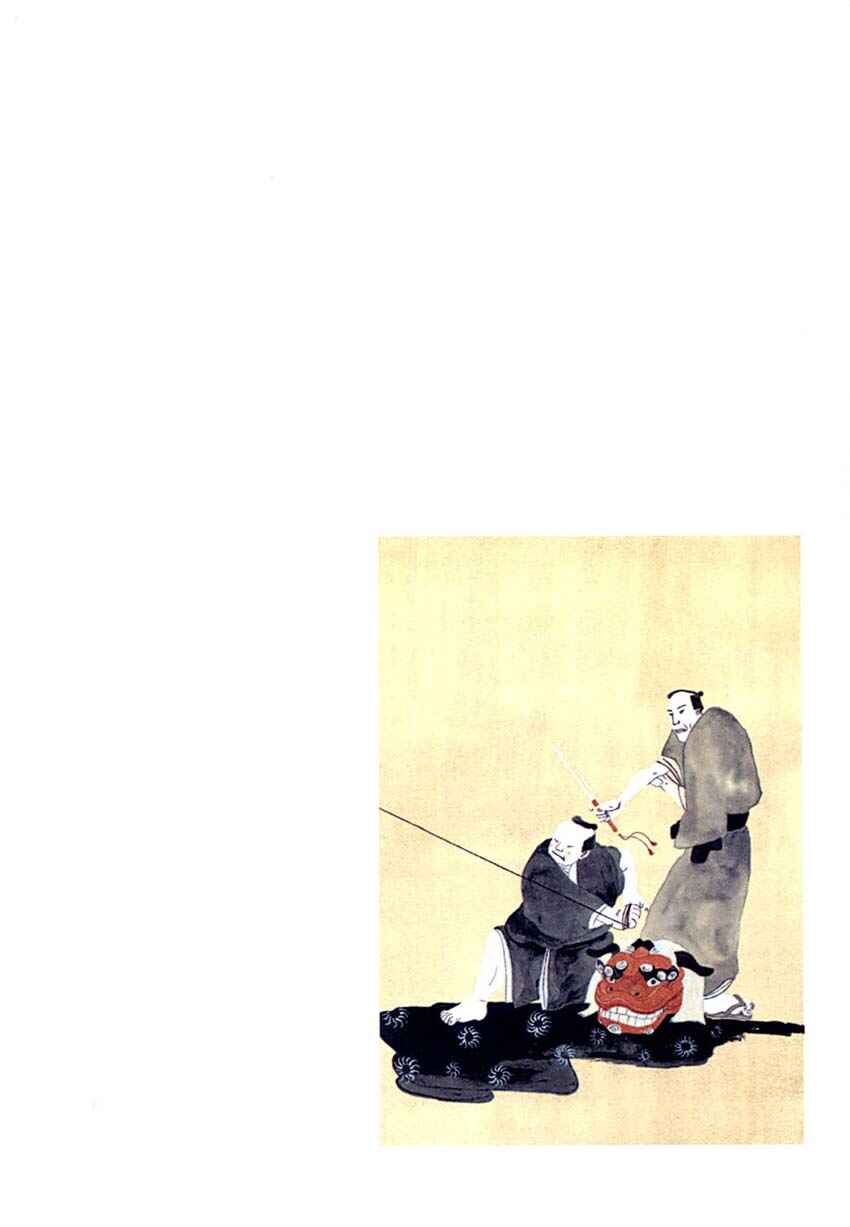 Page 6 Chapter 21 Bamboo Samurai