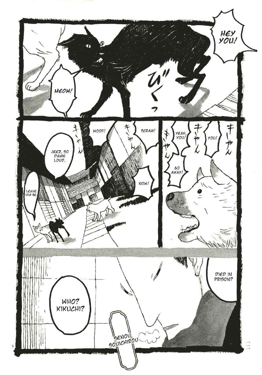Page 13 Chapter 51 Bamboo Samurai