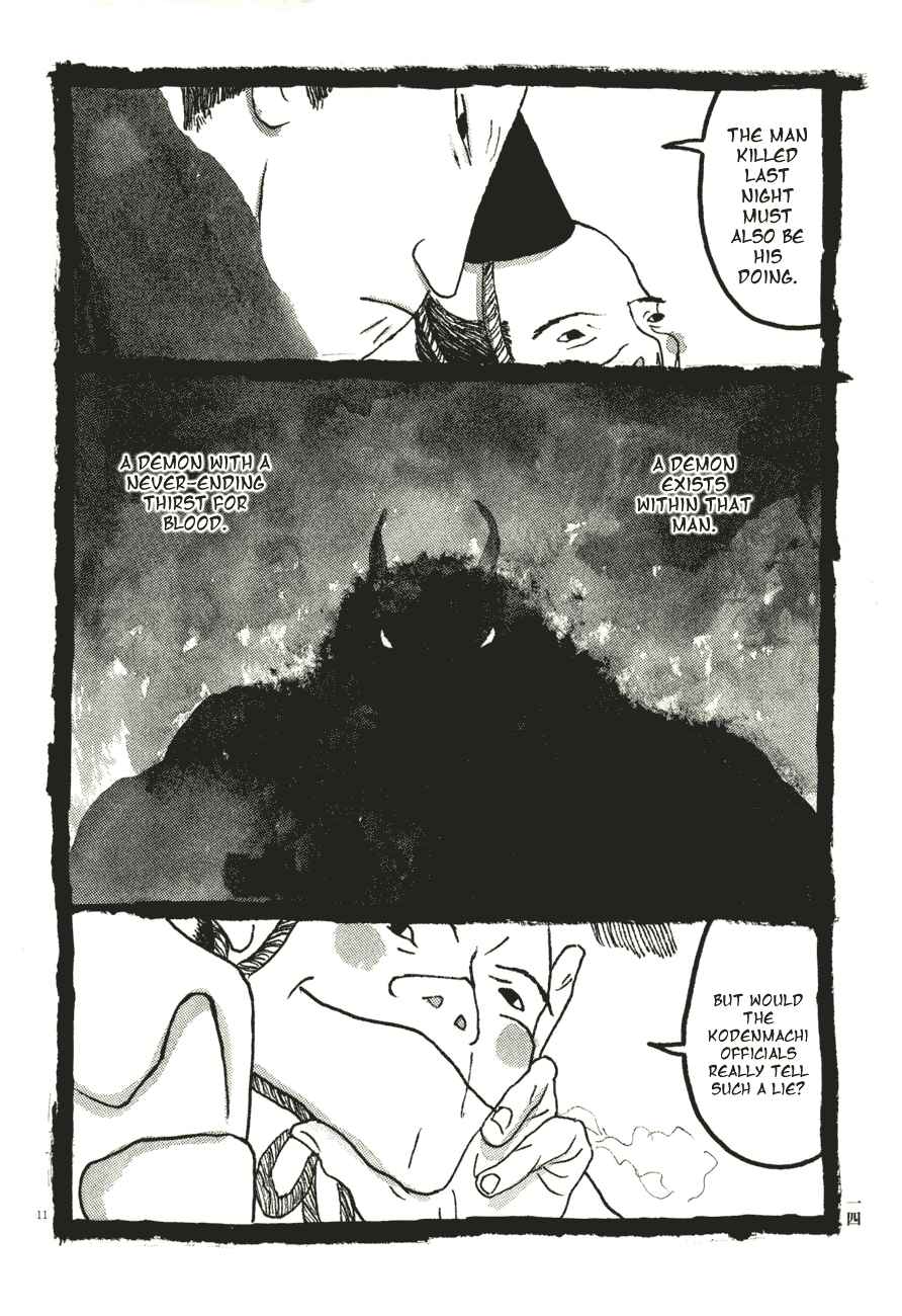 Page 15 Chapter 51 Bamboo Samurai
