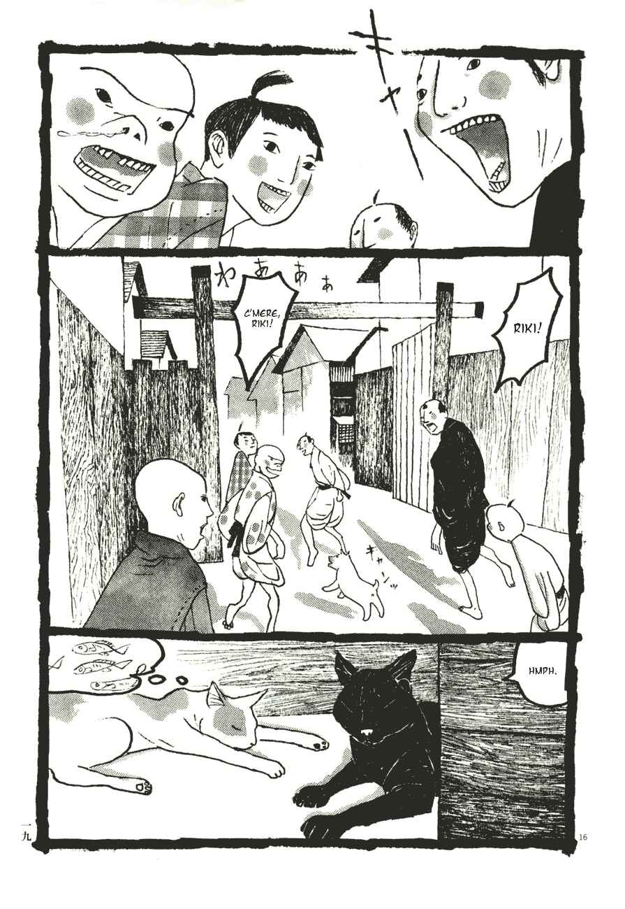 Page 20 Chapter 51 Bamboo Samurai