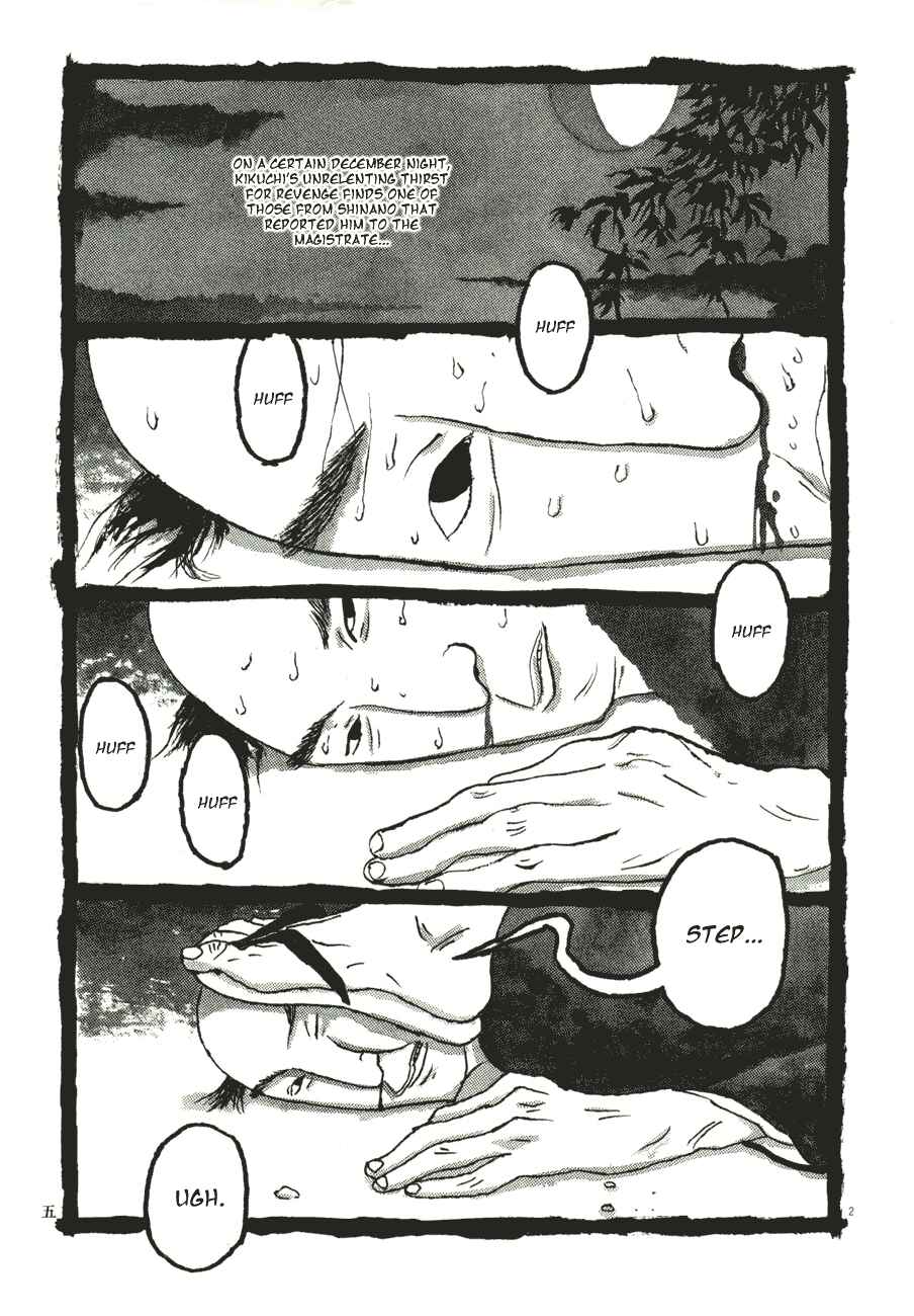 Page 7 Chapter 51 Bamboo Samurai