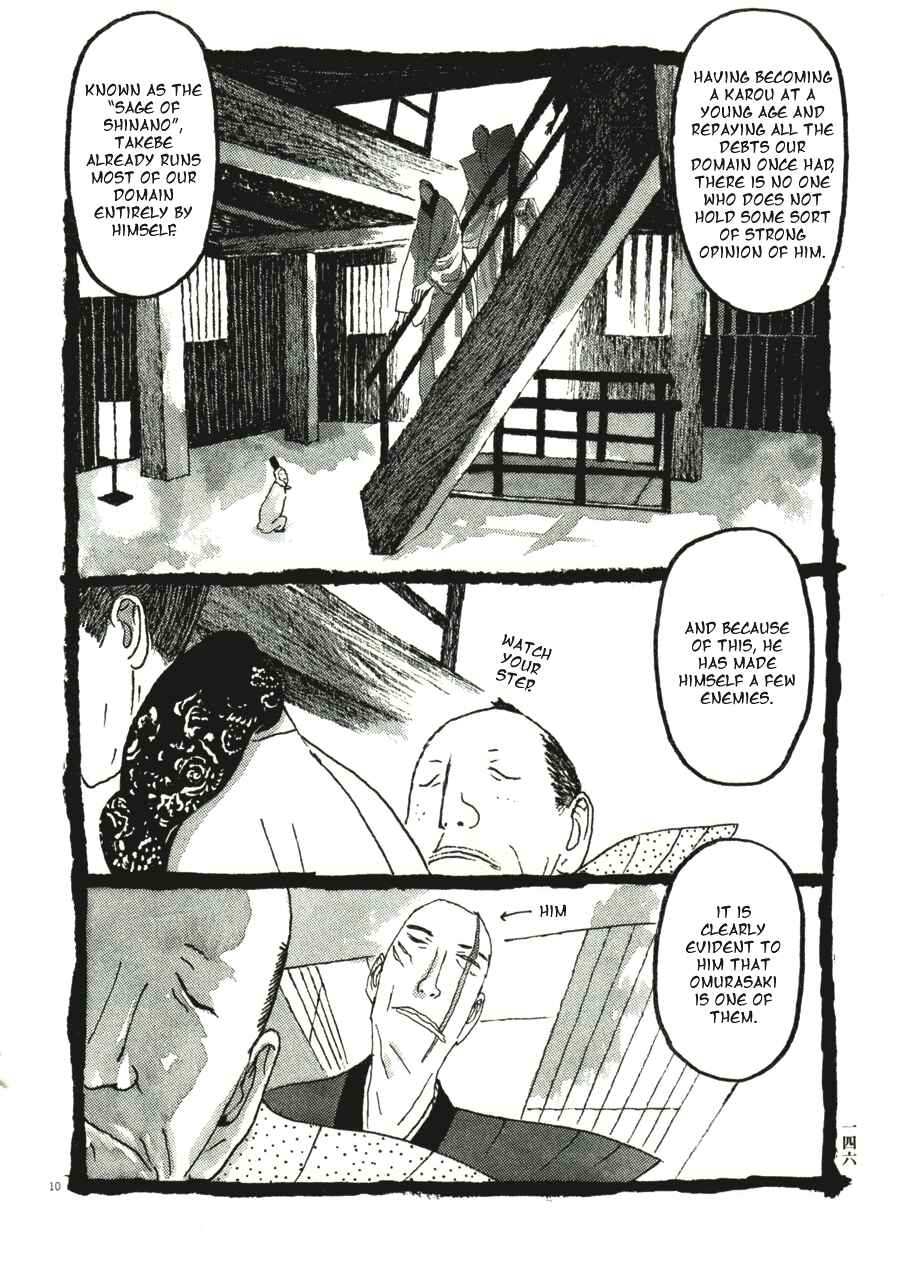 Page 10 Chapter 38 Bamboo Samurai