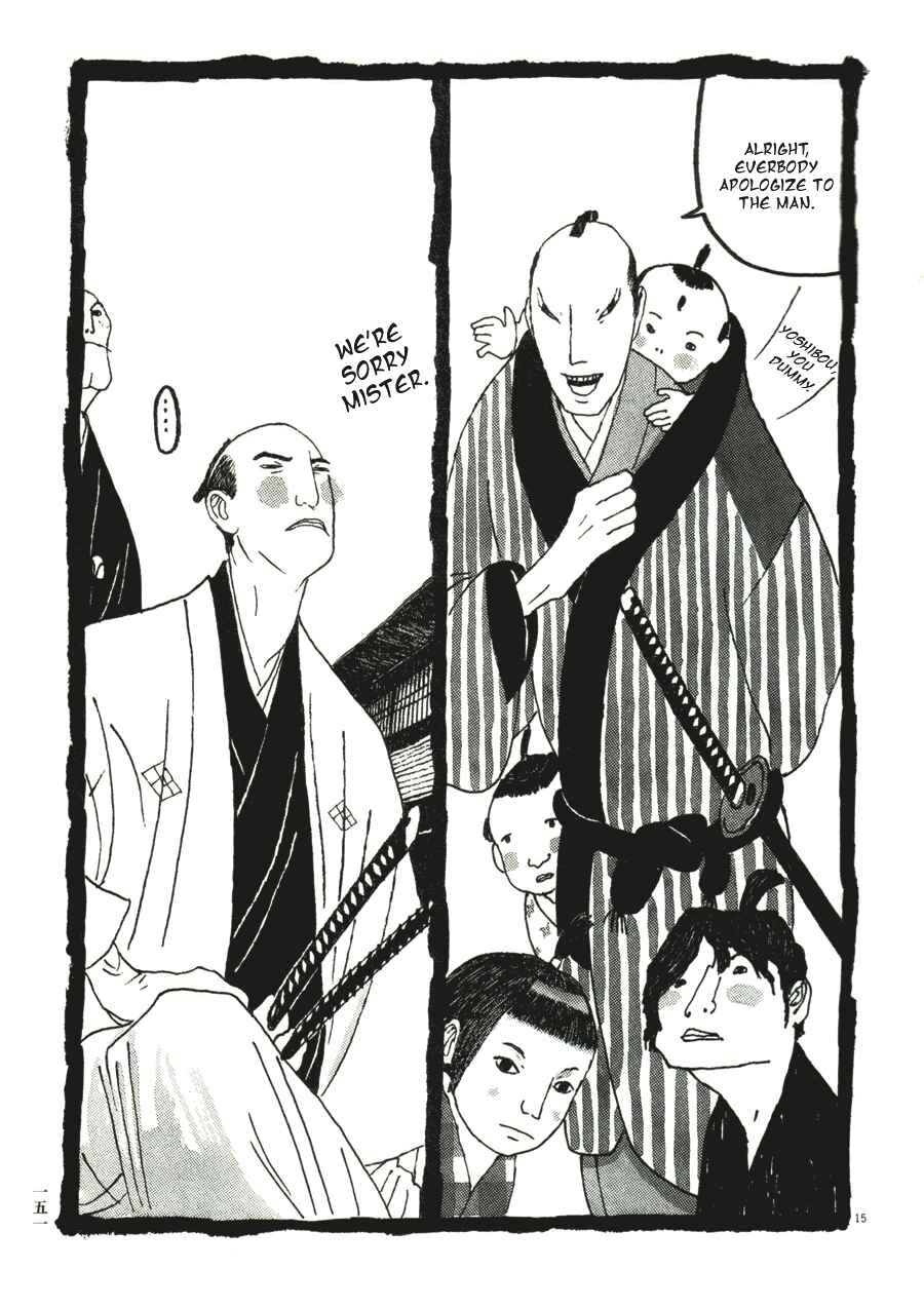 Page 15 Chapter 38 Bamboo Samurai