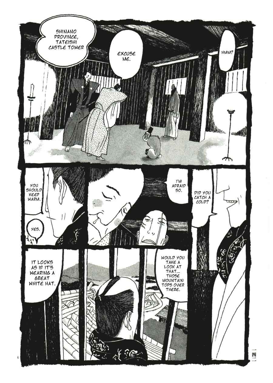 Page 6 Chapter 38 Bamboo Samurai