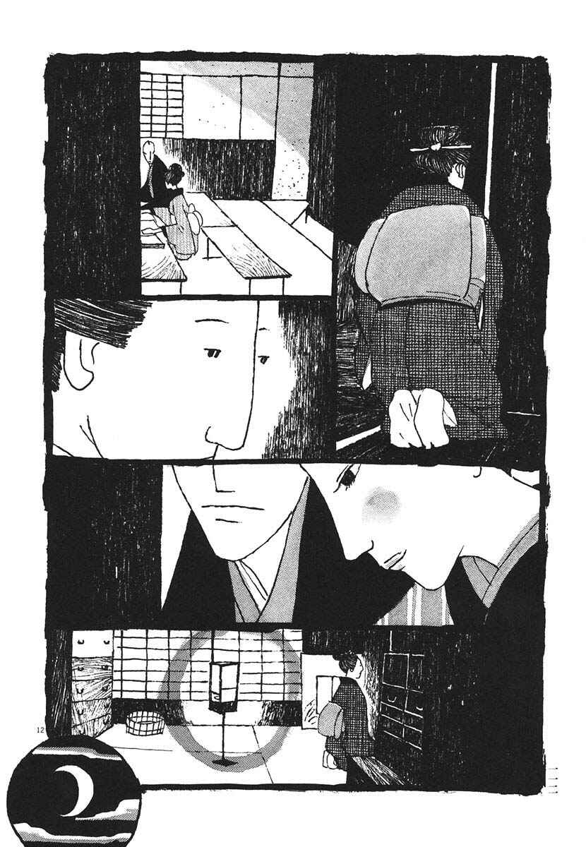 Page 12 Chapter 16 Bamboo Samurai