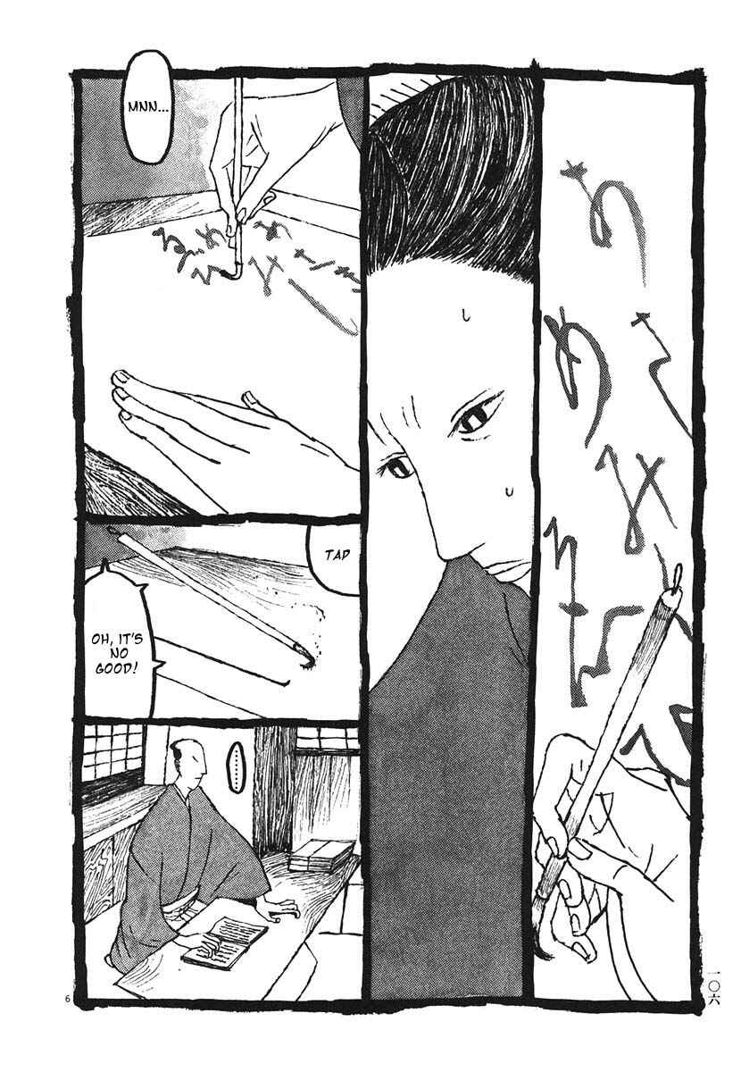Page 6 Chapter 16 Bamboo Samurai