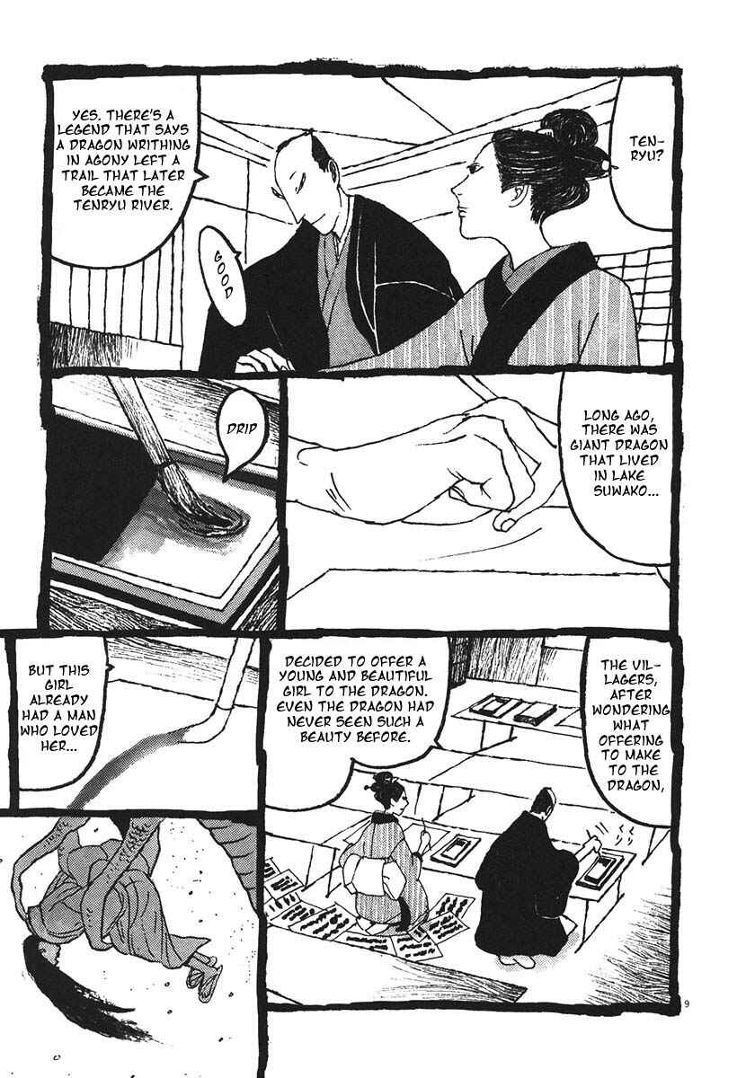 Page 9 Chapter 16 Bamboo Samurai