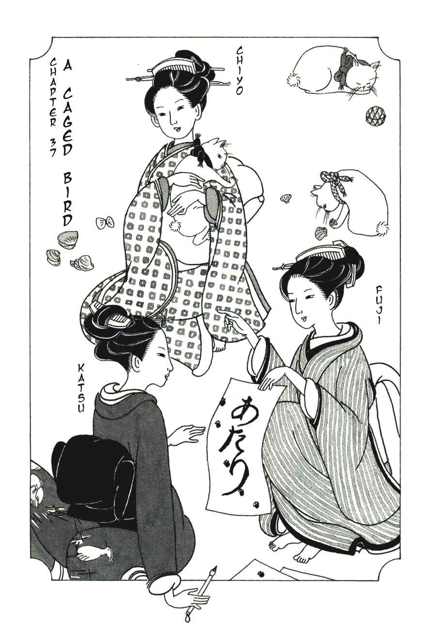 Page 1 Chapter 37 Bamboo Samurai