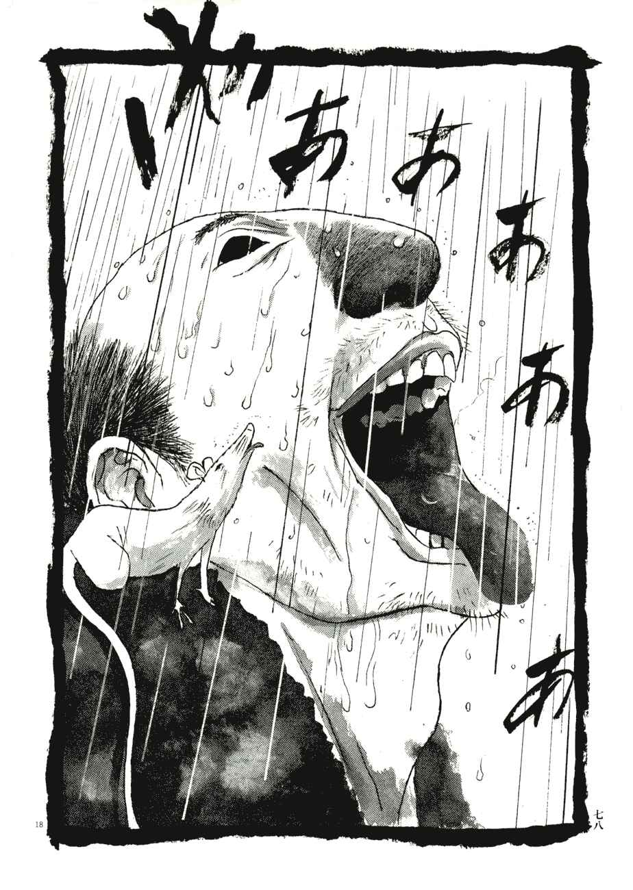 Page 18 Chapter 64 Bamboo Samurai