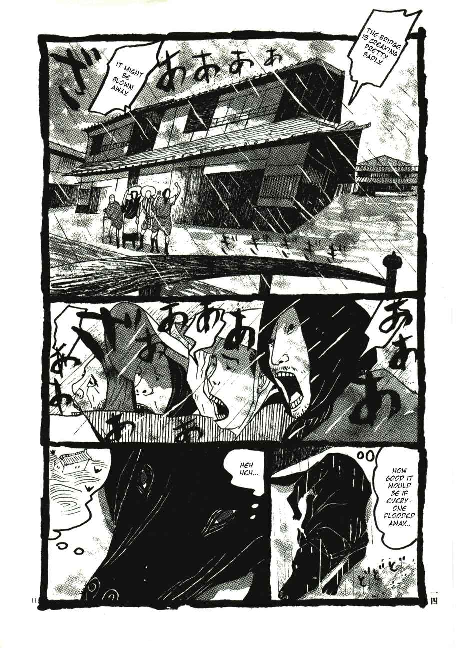Page 17 Chapter 41 Bamboo Samurai