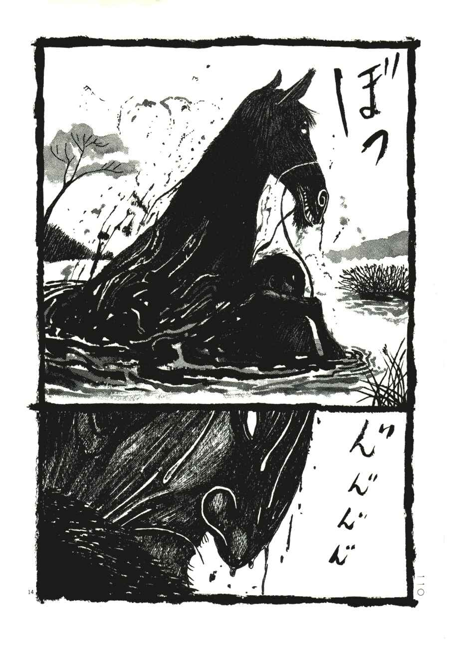 Page 14 Chapter 46 Bamboo Samurai