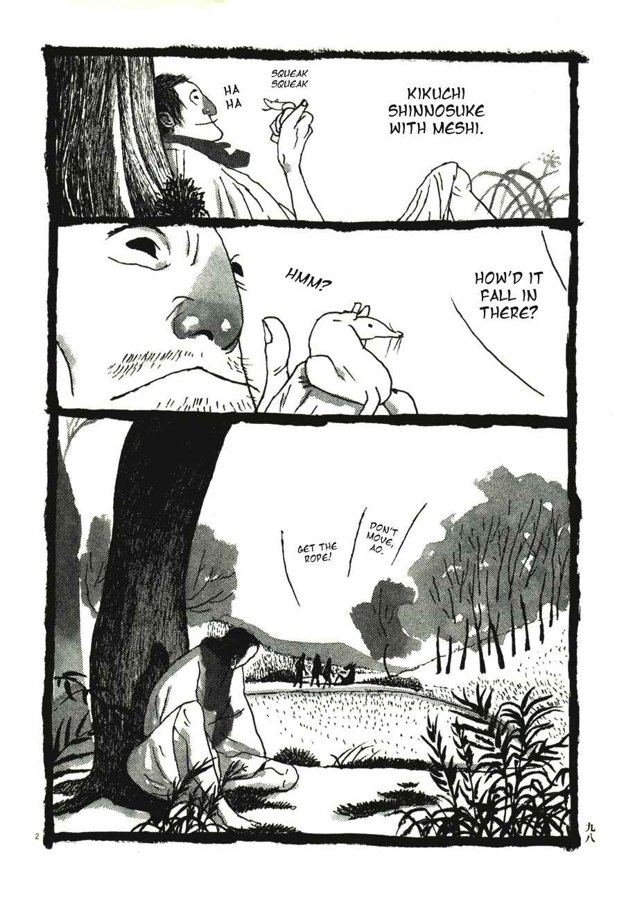Page 2 Chapter 46 Bamboo Samurai