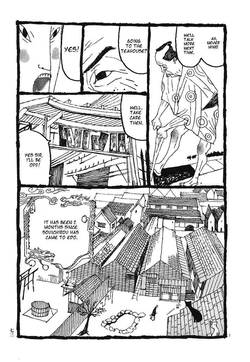 Page 4 Chapter 4 Bamboo Samurai