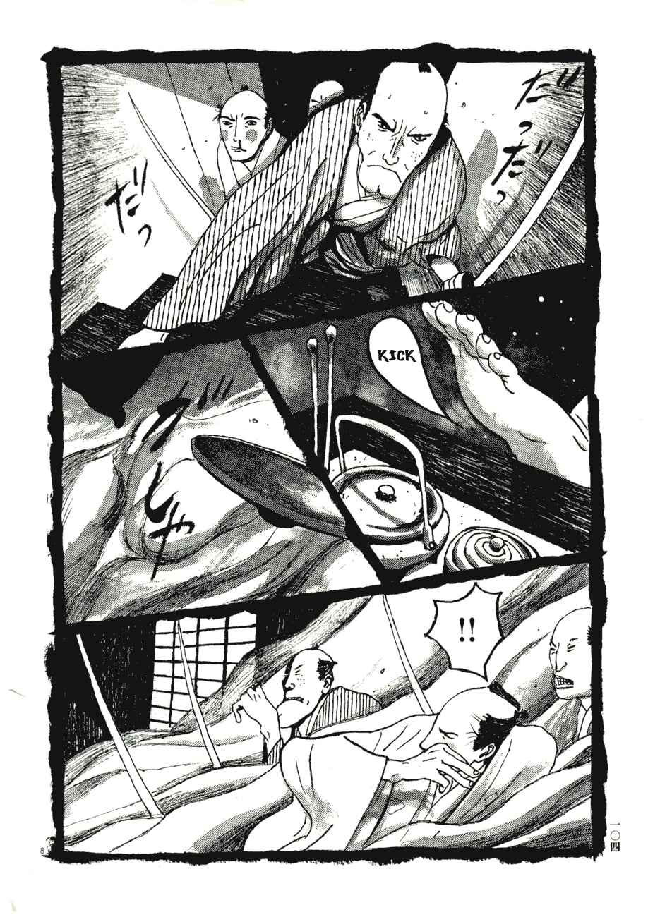 Page 7 Chapter 66 Bamboo Samurai