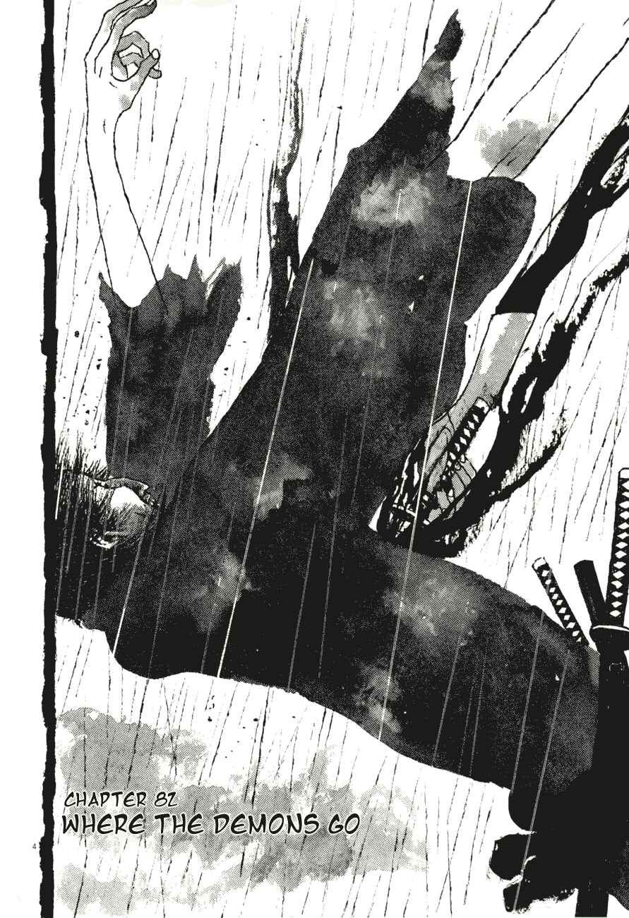 Page 4 Chapter 82 Bamboo Samurai