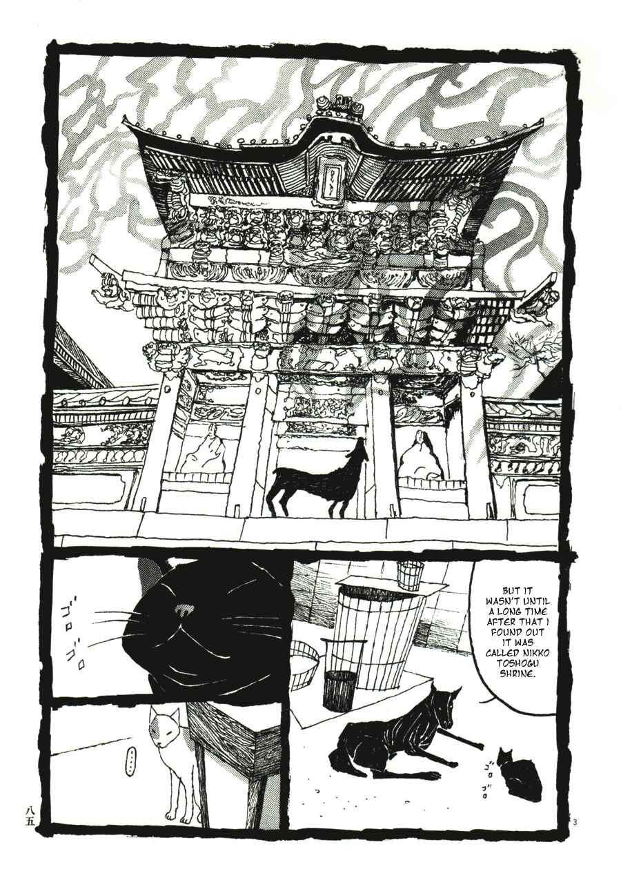 Page 3 Chapter 35 Bamboo Samurai