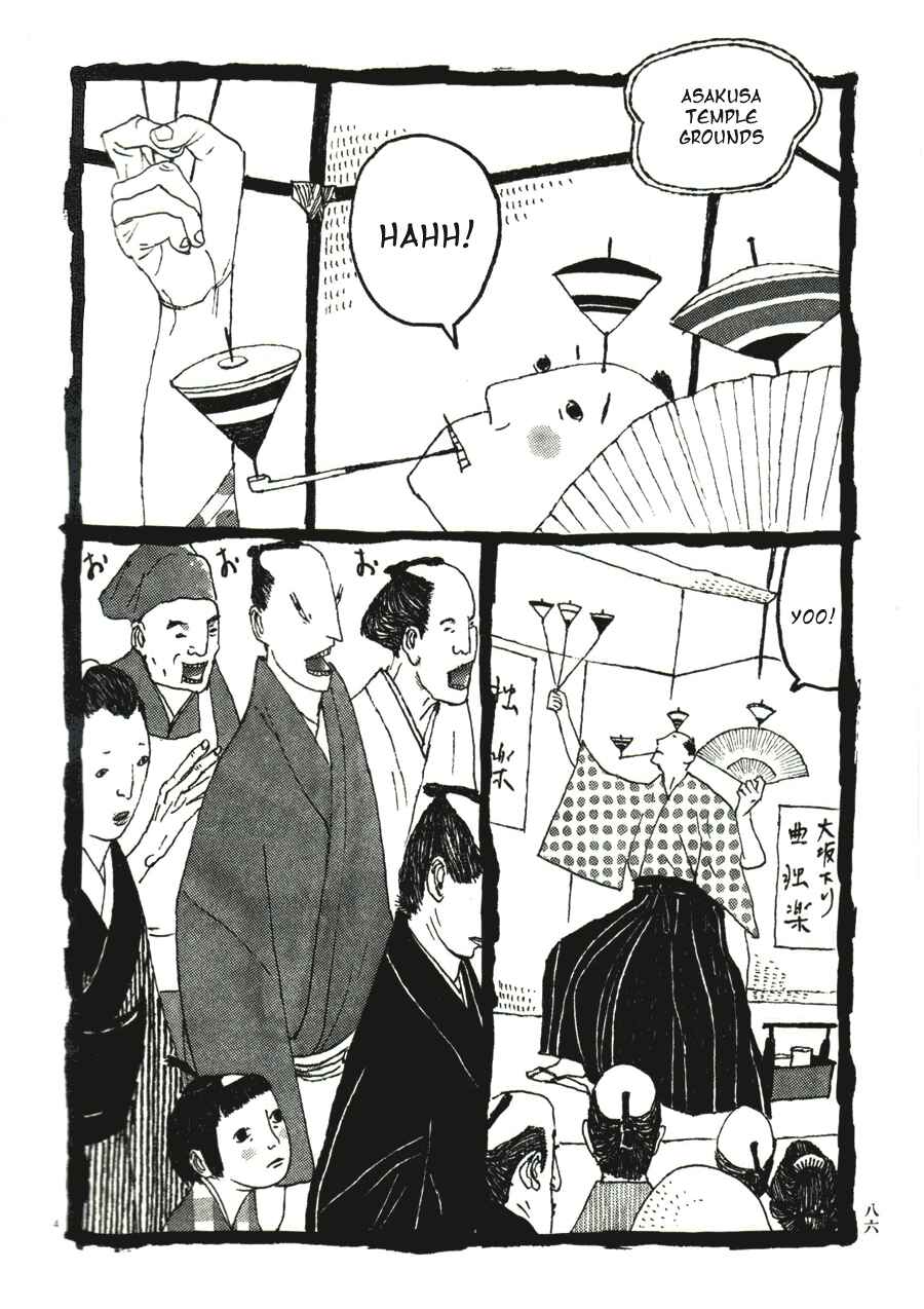Page 4 Chapter 35 Bamboo Samurai