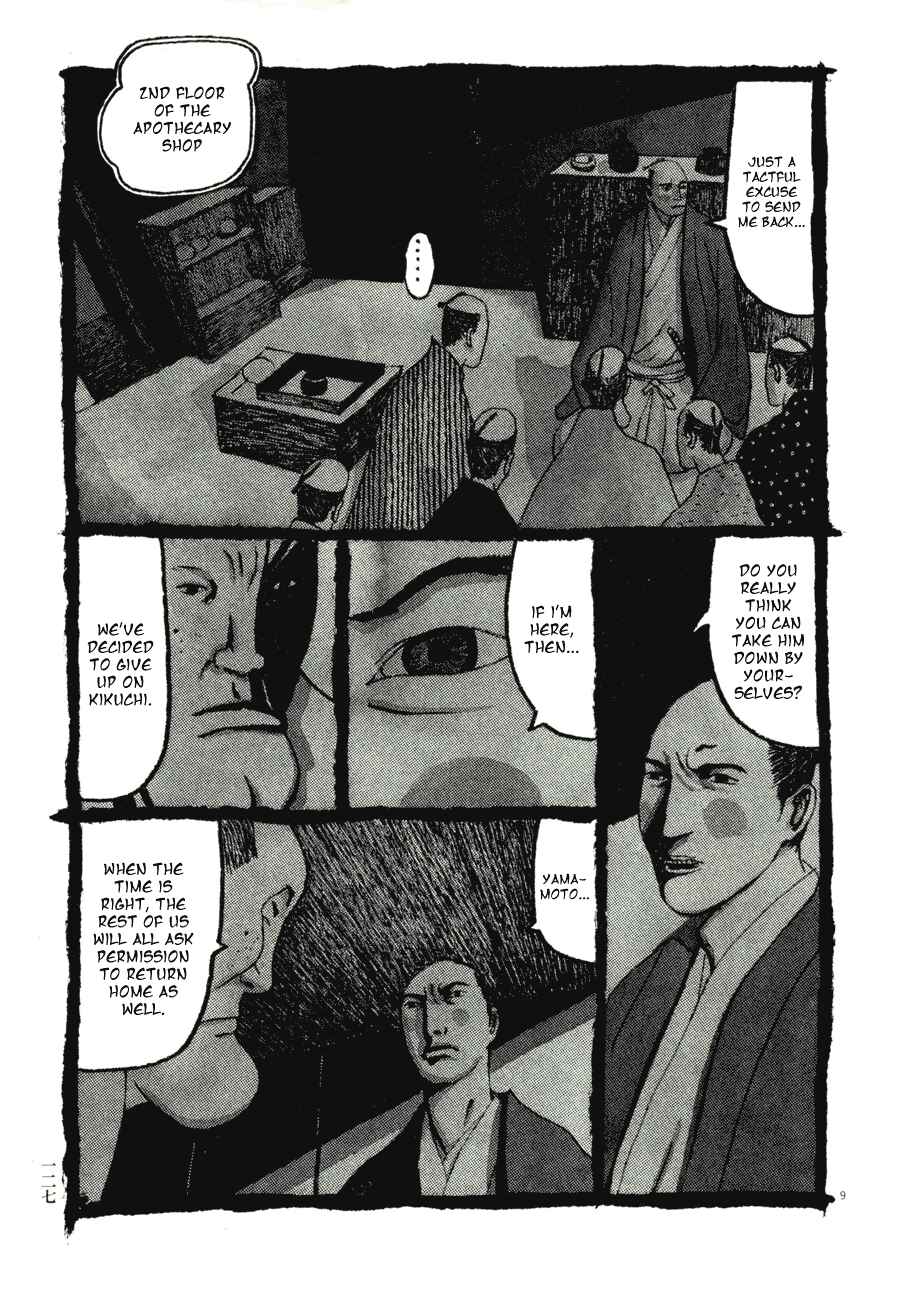 Page 9 Chapter 57 Bamboo Samurai