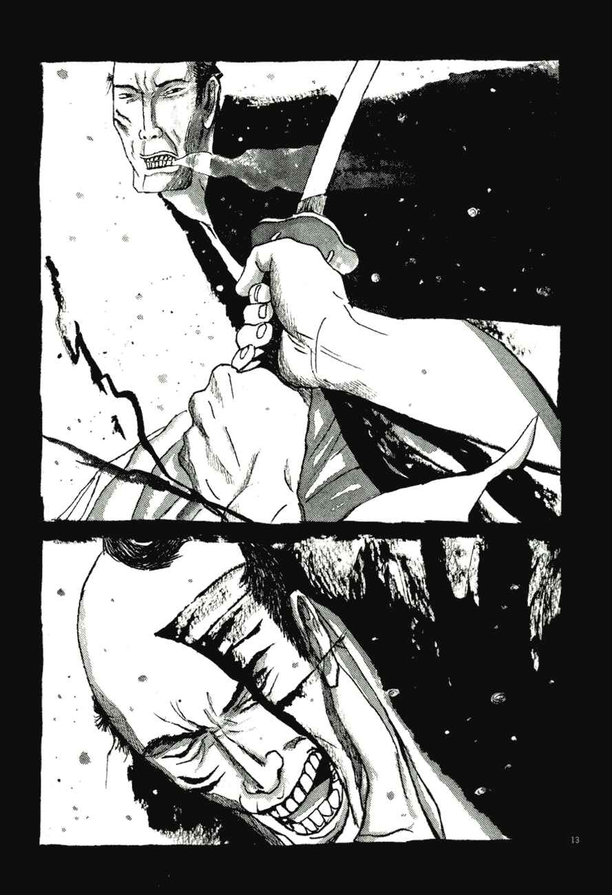 Page 13 Chapter 69 Bamboo Samurai