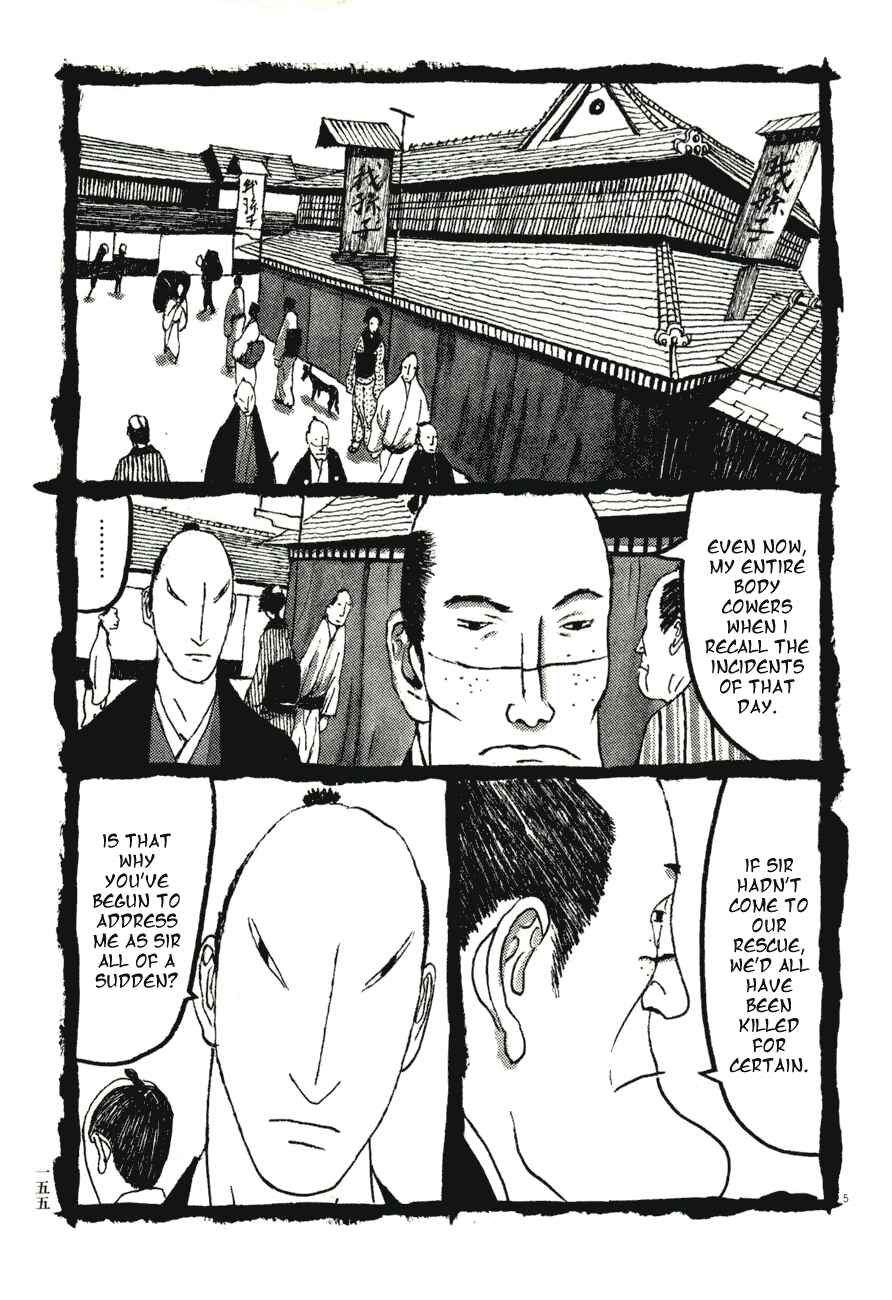 Page 5 Chapter 69 Bamboo Samurai