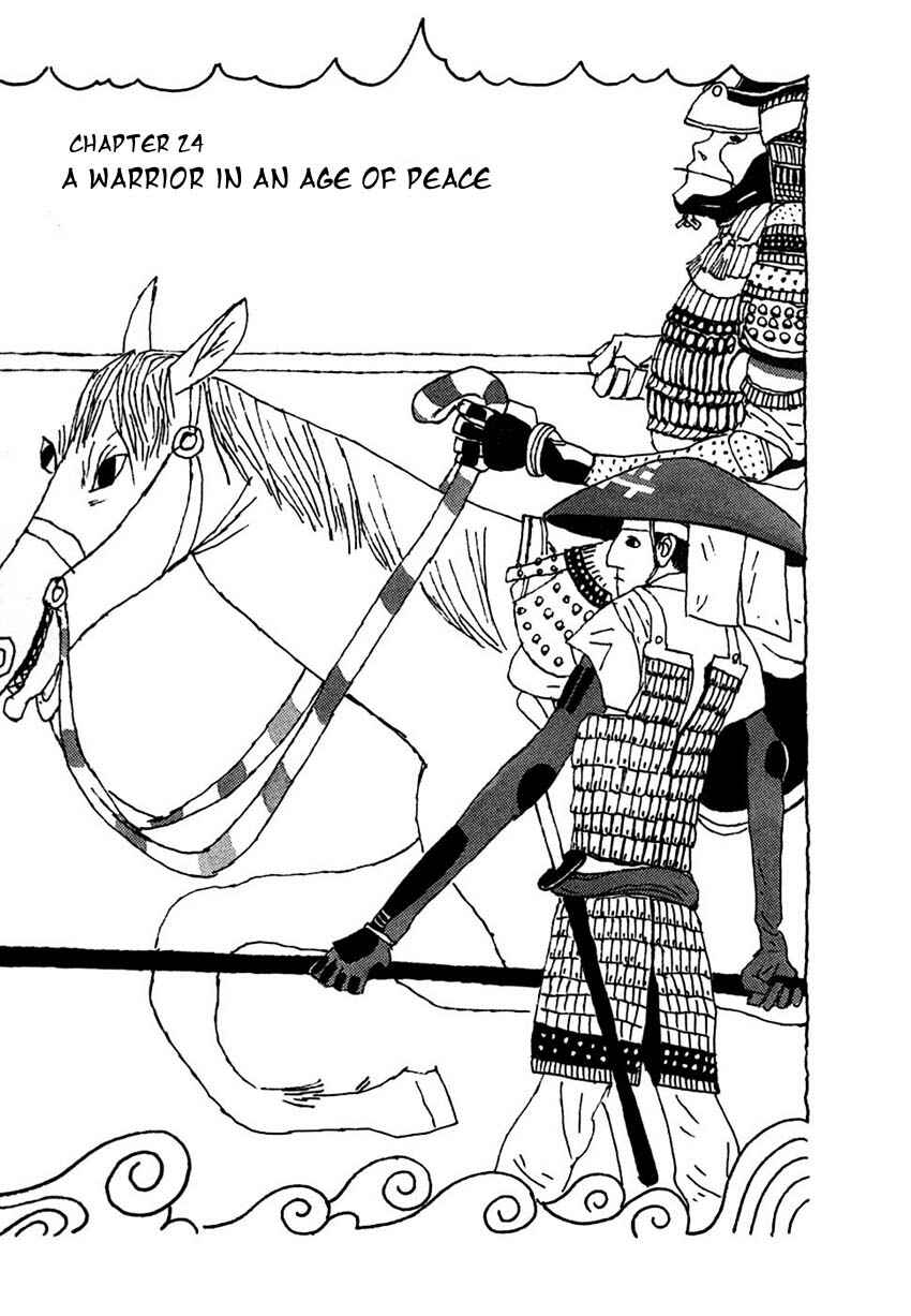 Page 1 Chapter 24 Bamboo Samurai