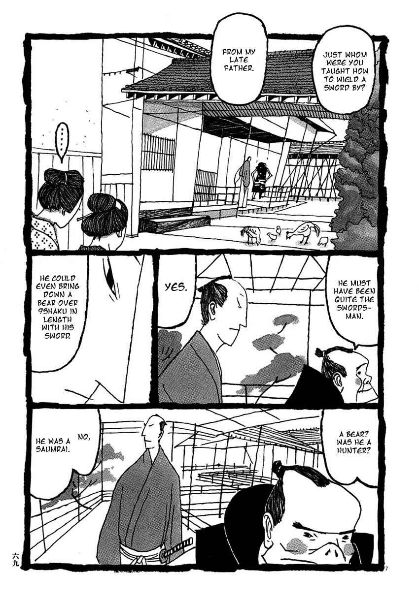 Page 7 Chapter 24 Bamboo Samurai