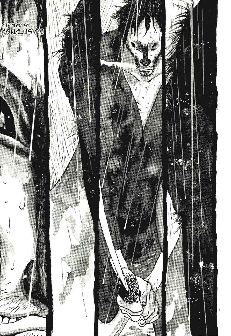 Page 1 Chapter 81 Bamboo Samurai