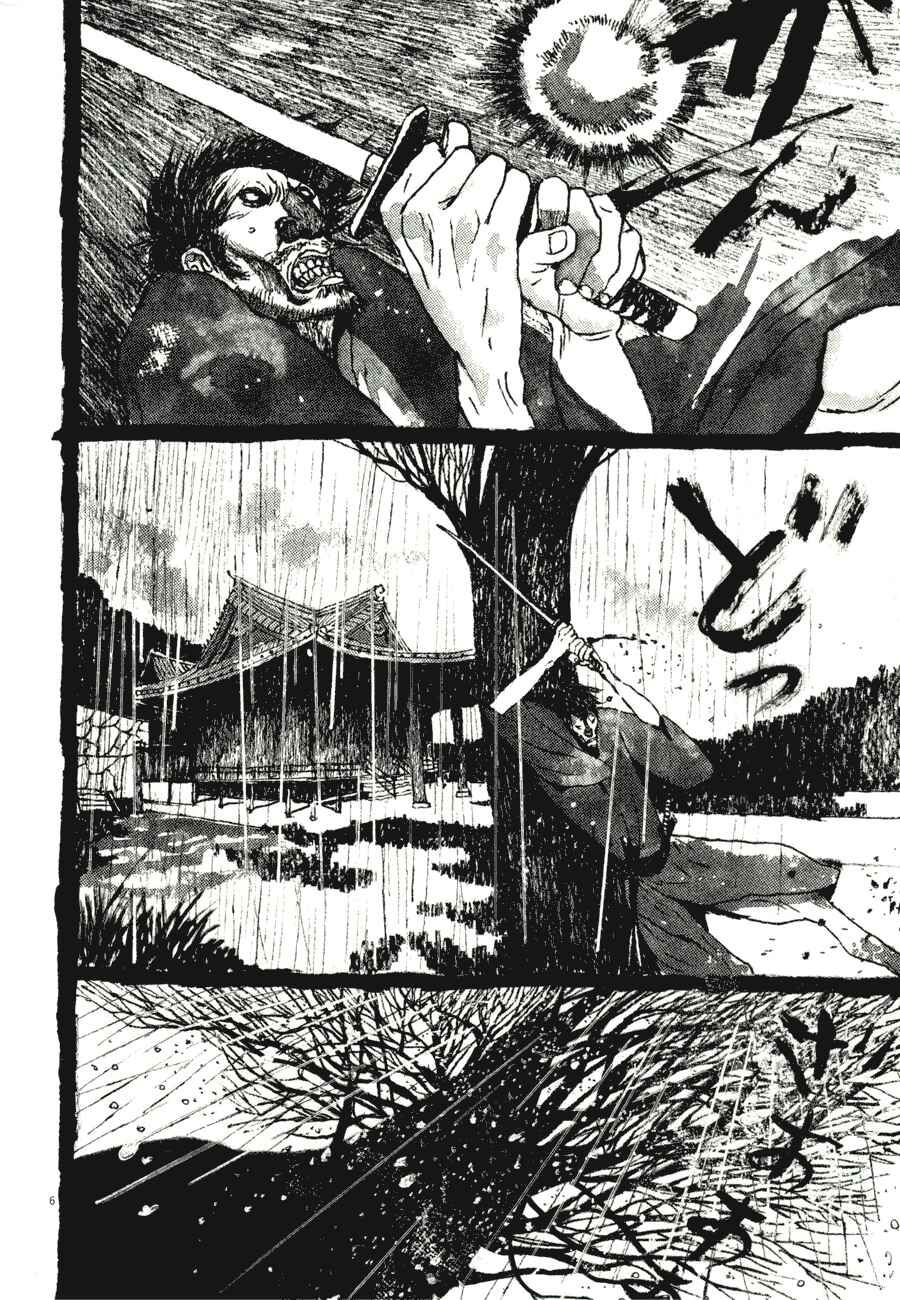 Page 6 Chapter 81 Bamboo Samurai