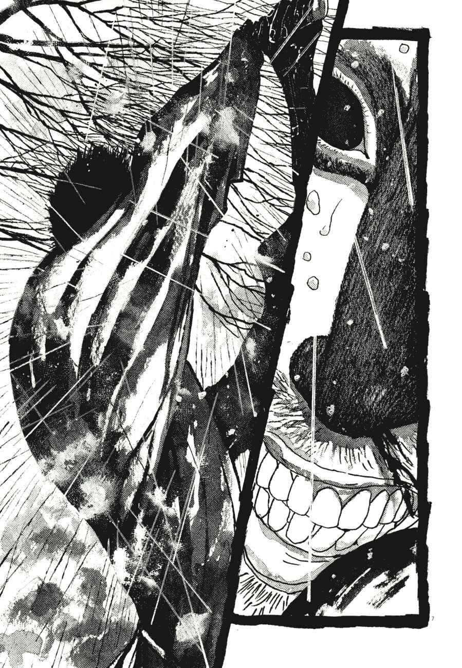 Page 7 Chapter 81 Bamboo Samurai