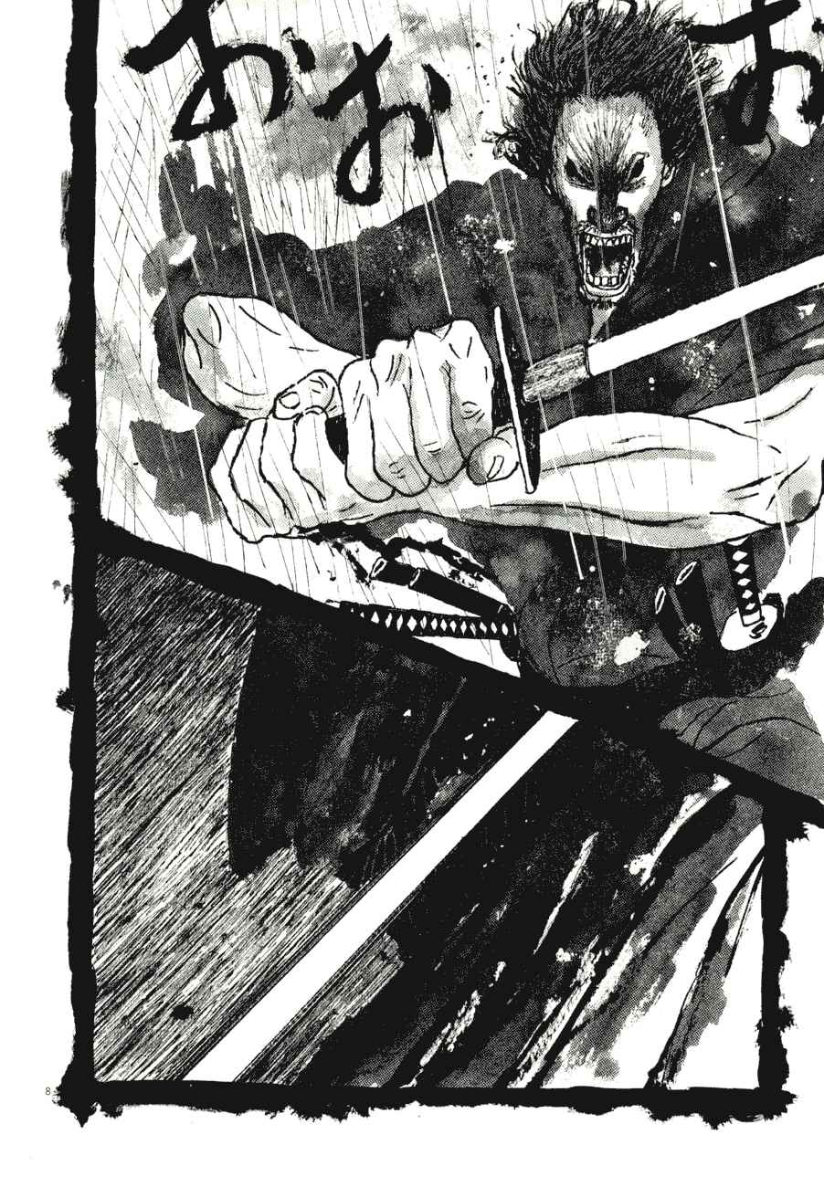 Page 8 Chapter 81 Bamboo Samurai