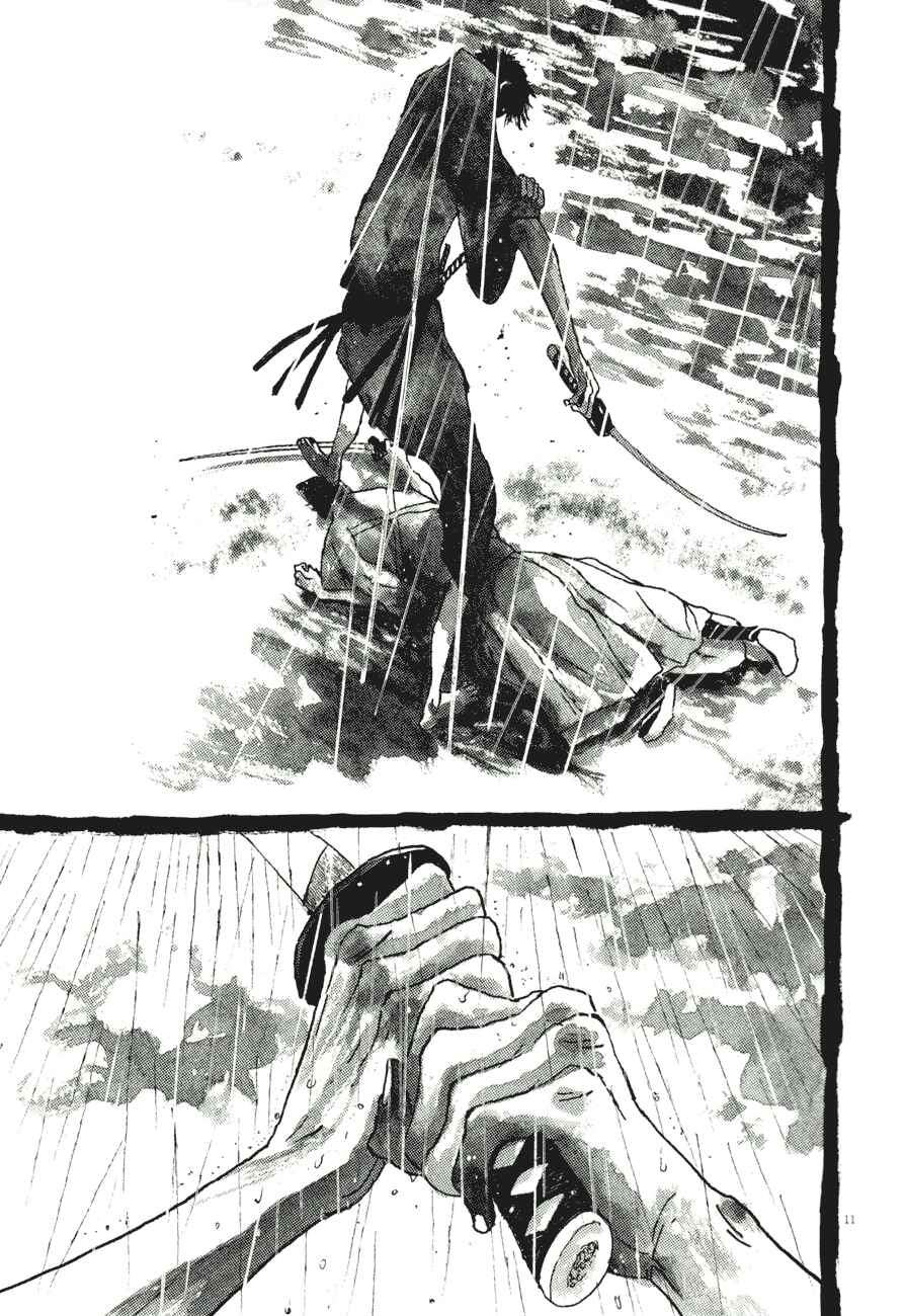 Page 11 Chapter 80 Bamboo Samurai