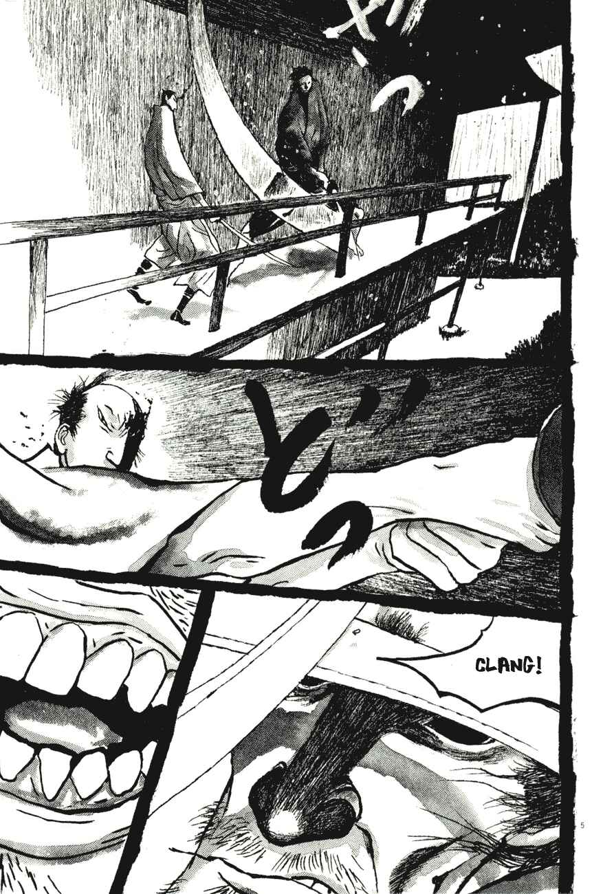 Page 5 Chapter 80 Bamboo Samurai