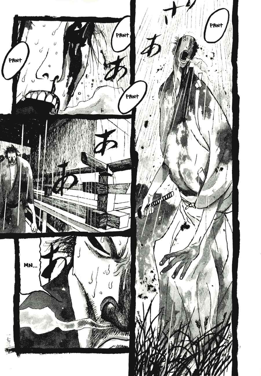 Page 7 Chapter 80 Bamboo Samurai