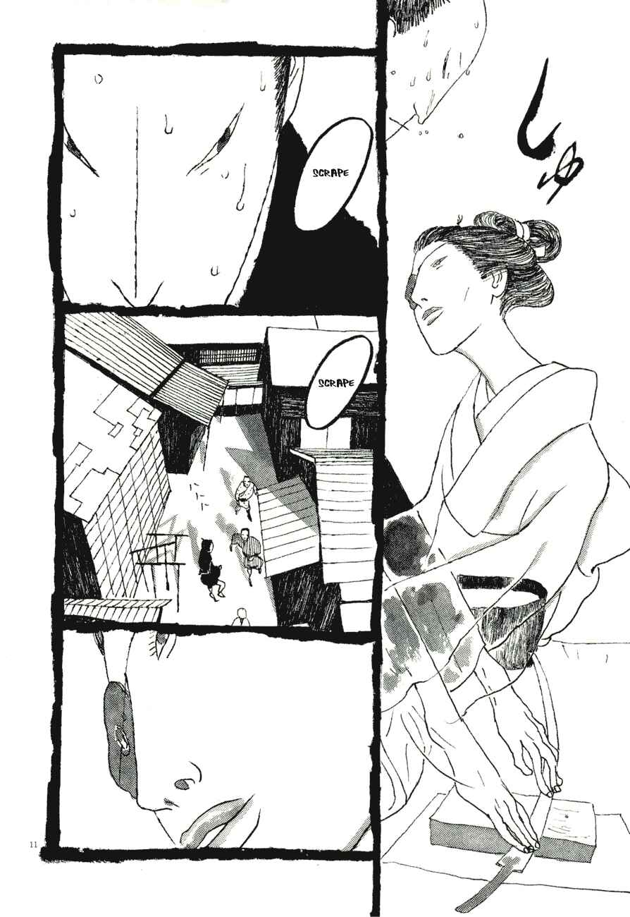 Page 16 Chapter 71 Bamboo Samurai