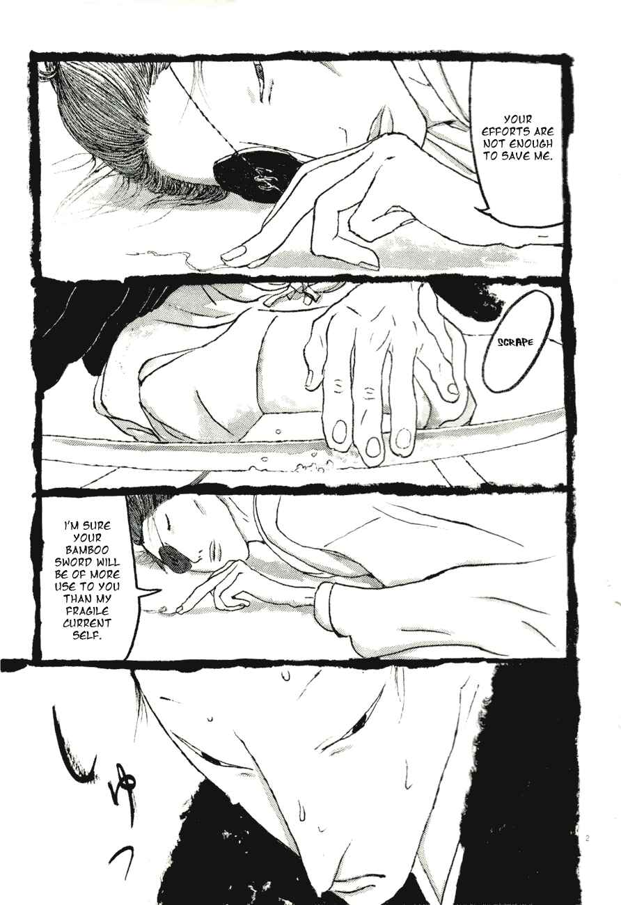 Page 7 Chapter 71 Bamboo Samurai