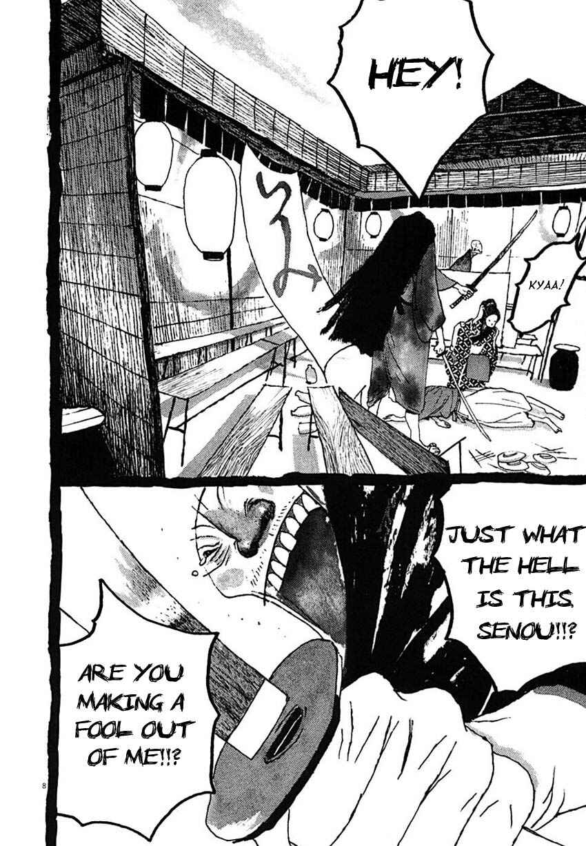 Page 7 Chapter 29 Bamboo Samurai
